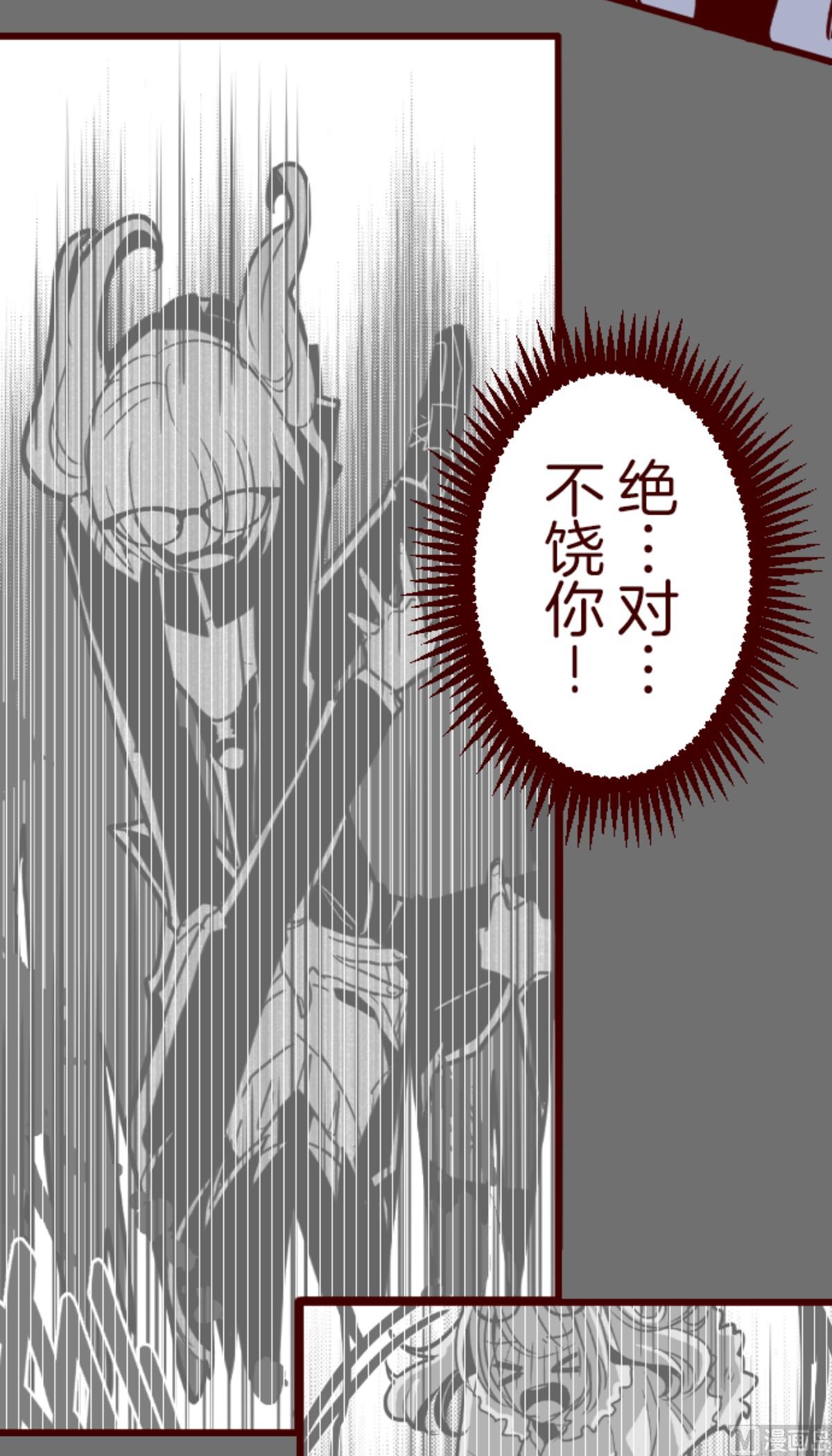 第152话 致命游戏 4(1/2)-第153话