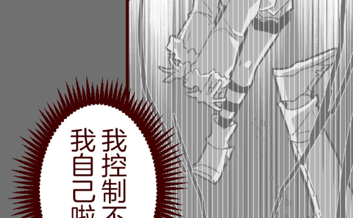 第152话 致命游戏 4(1/2)-第153话
