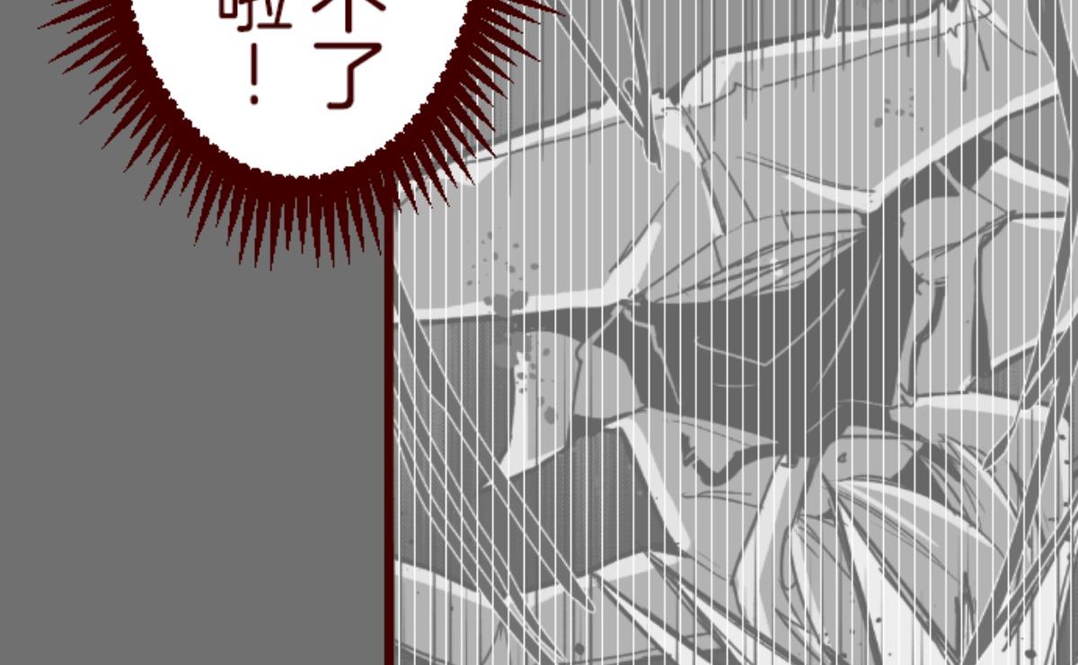 第152话 致命游戏 4(1/2)-第153话