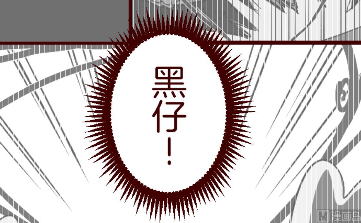 第152话 致命游戏 4(1/2)-第153话