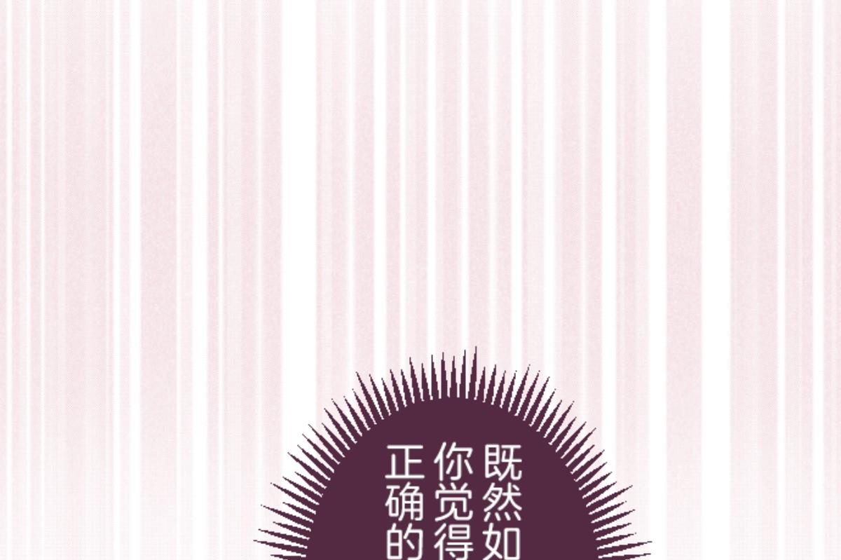 第154话 致命游戏 6(1/3)-第155话