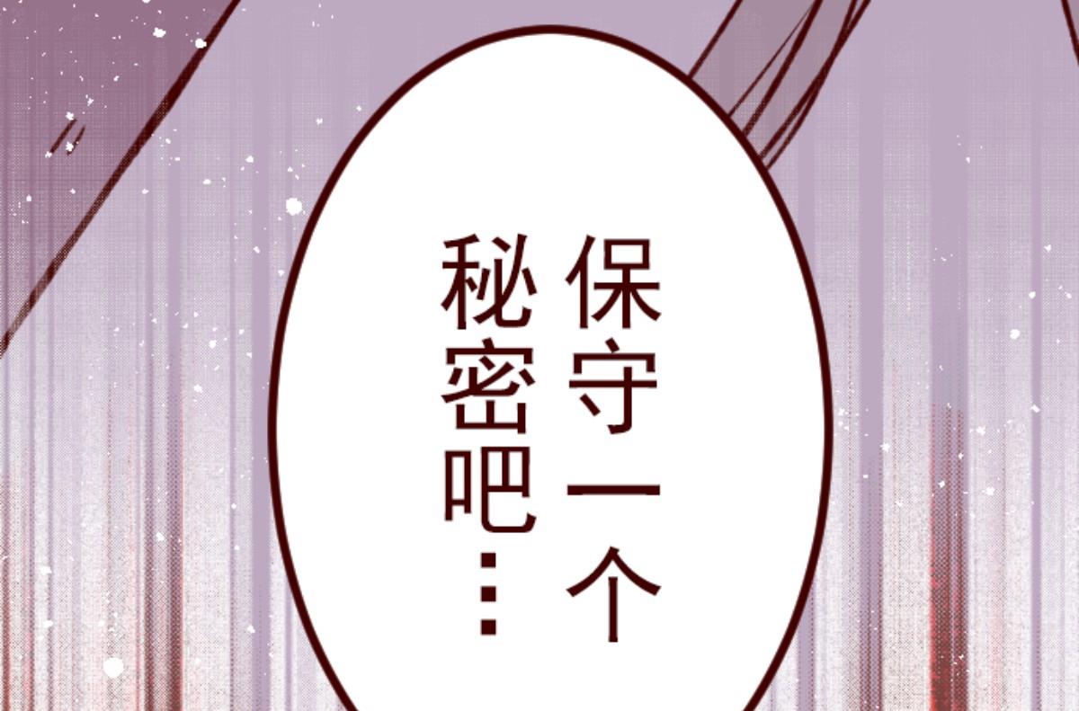 第154话 致命游戏 6(1/3)-第155话