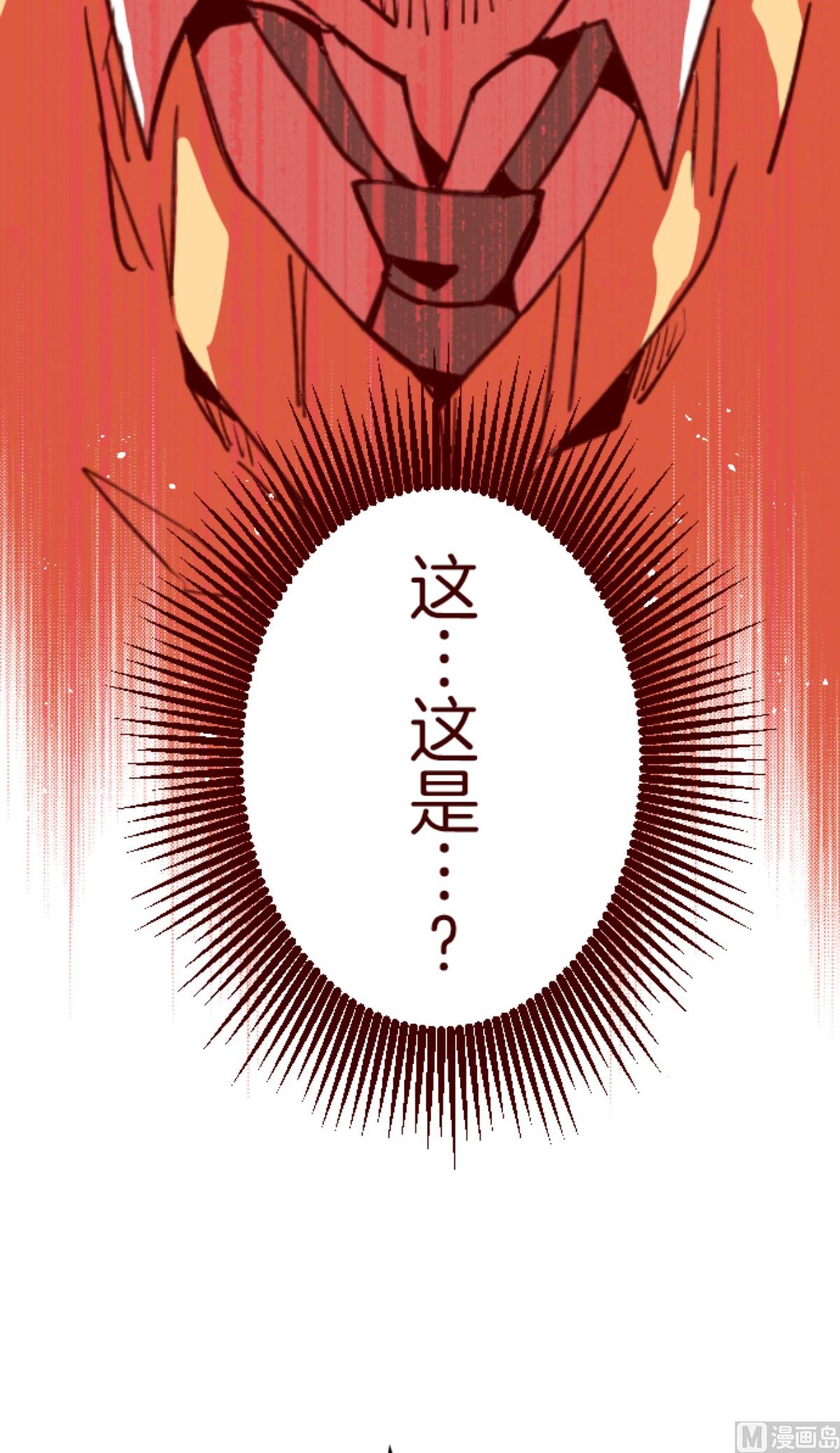第154话 致命游戏 6(1/3)-第155话