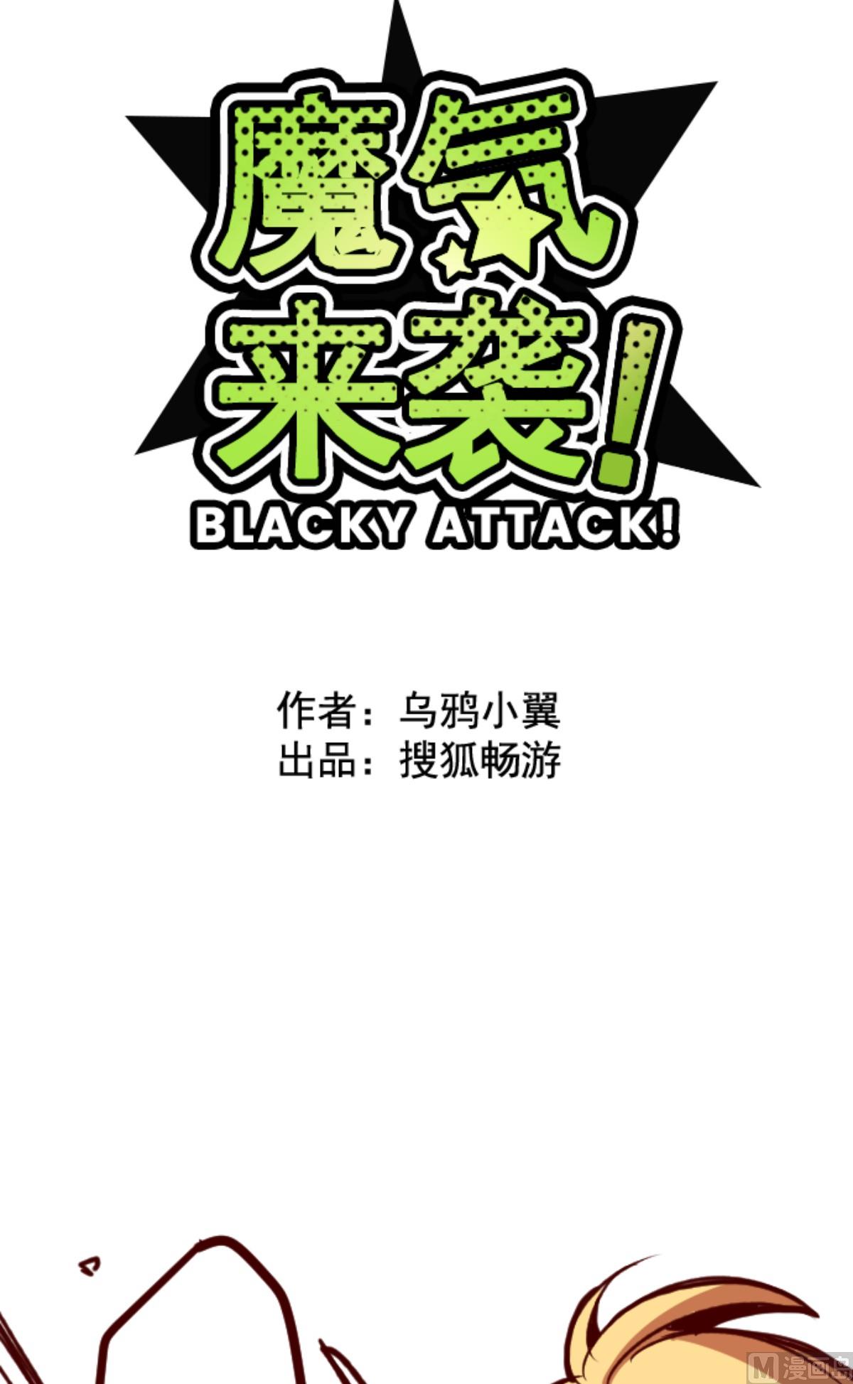 第154话 致命游戏 6(1/3)-第155话