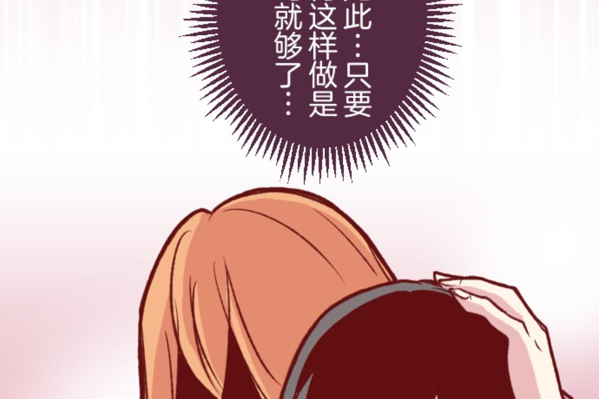 第154话 致命游戏 6(1/3)-第155话