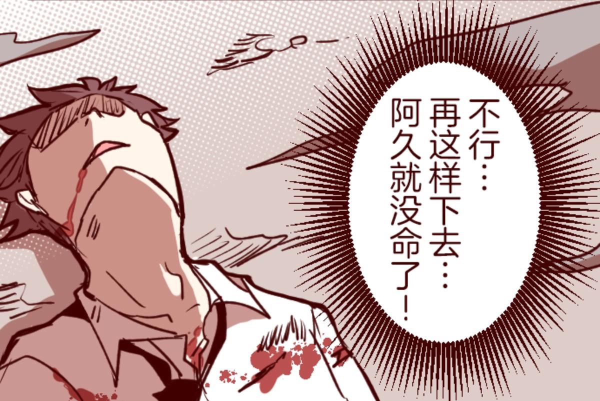 第154话 致命游戏 6(1/3)-第155话