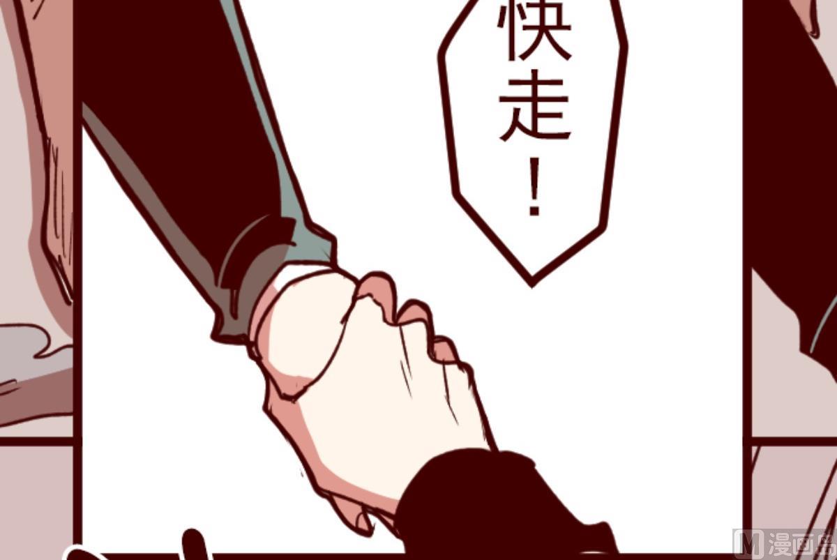 第154话 致命游戏 6(1/3)-第155话