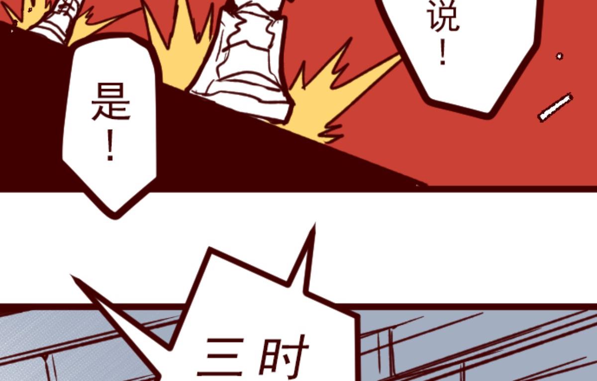 第154话 致命游戏 6(1/3)-第155话