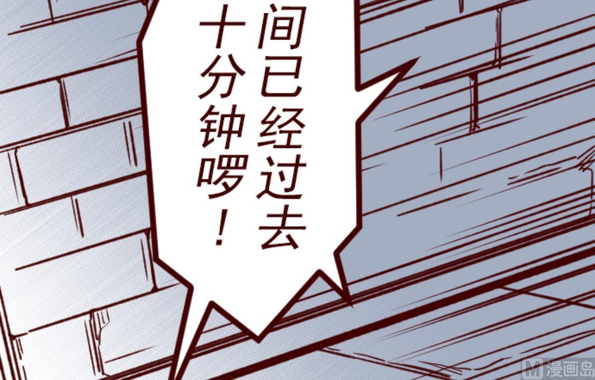 第154话 致命游戏 6(1/3)-第155话