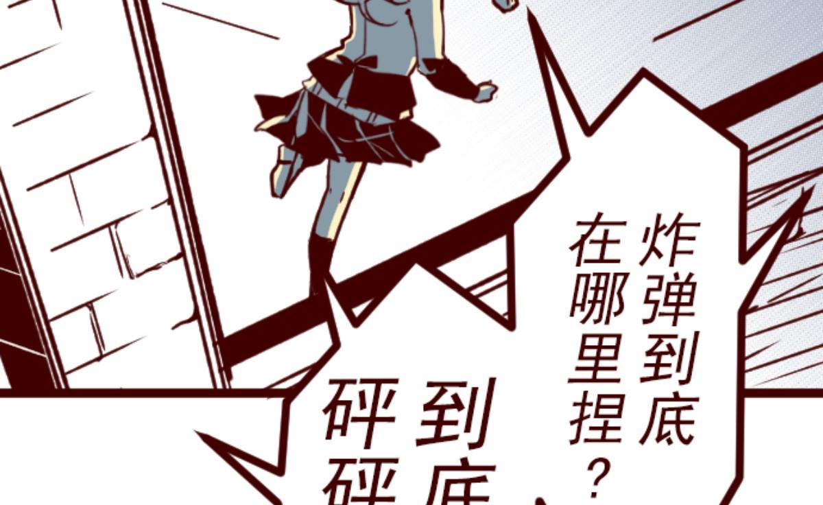 第154话 致命游戏 6(1/3)-第155话
