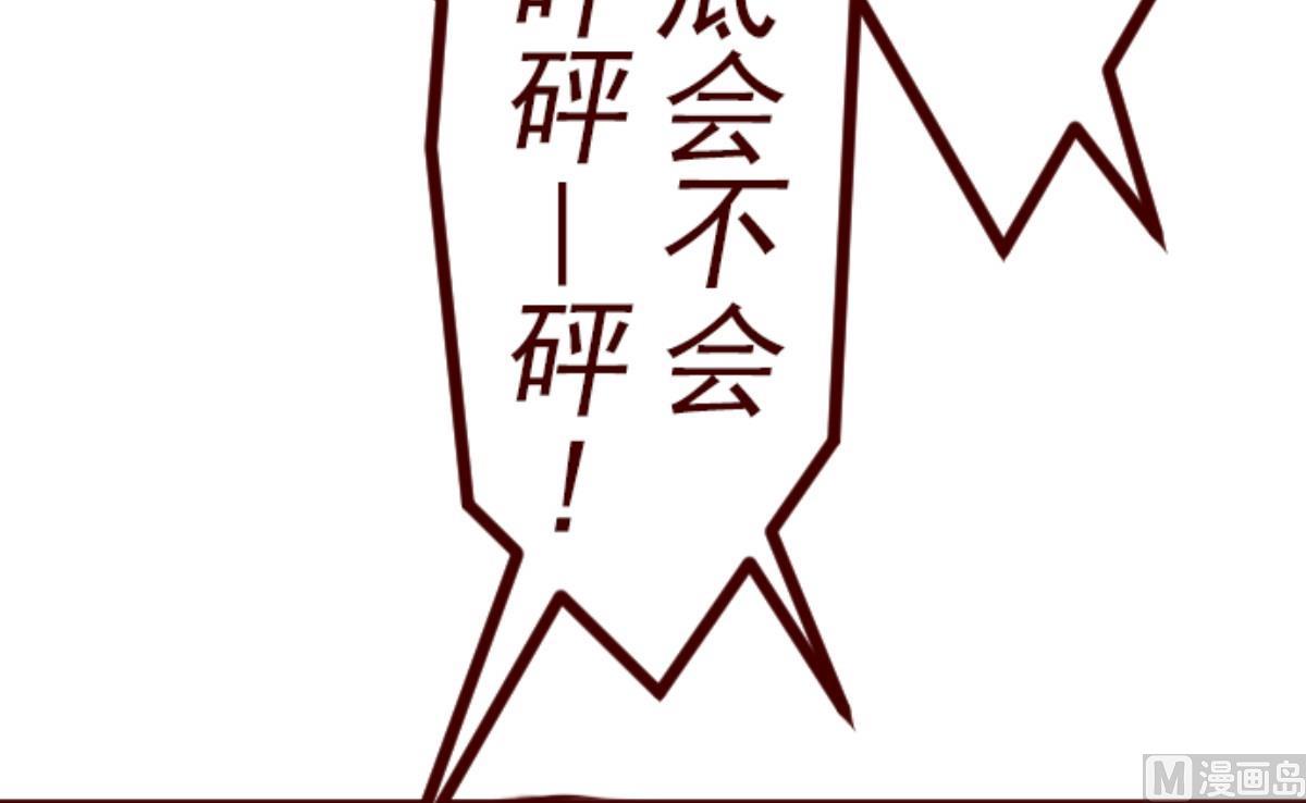 第154话 致命游戏 6(1/3)-第155话