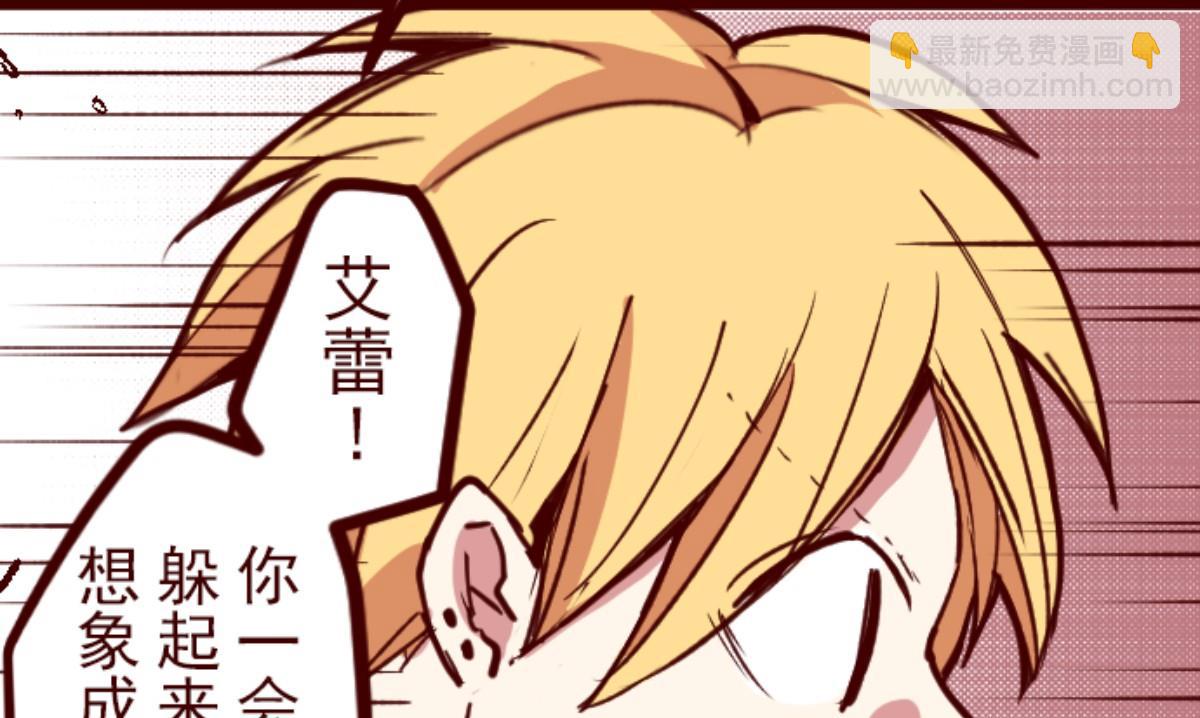 第154话 致命游戏 6(1/3)-第155话