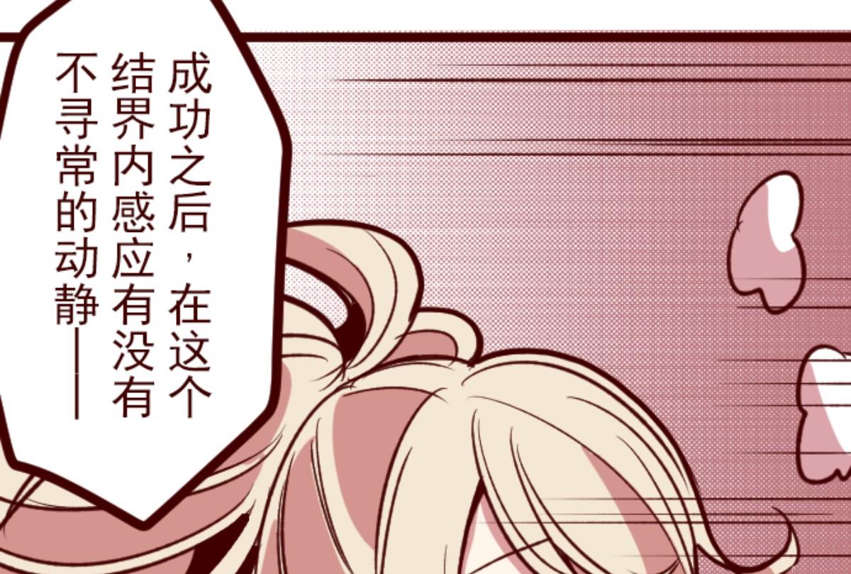 第154话 致命游戏 6(1/3)-第155话