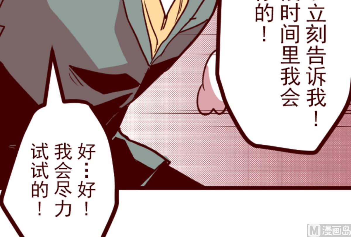 第154话 致命游戏 6(1/3)-第155话