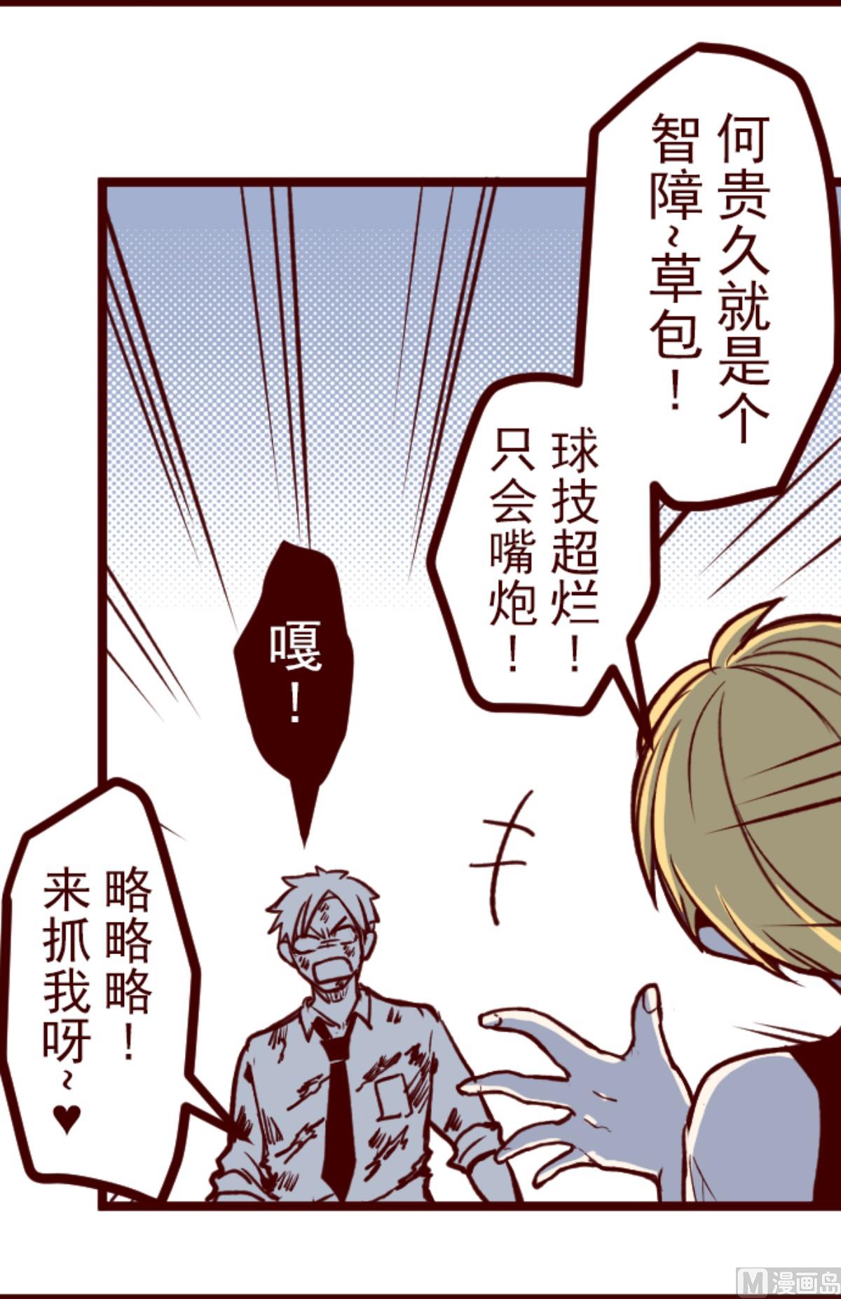第154话 致命游戏 6(1/3)-第155话