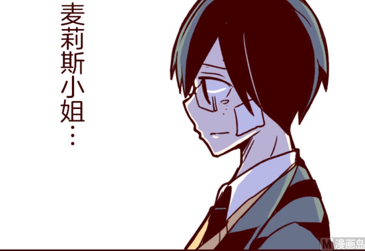 第154话 致命游戏 6(1/3)-第155话
