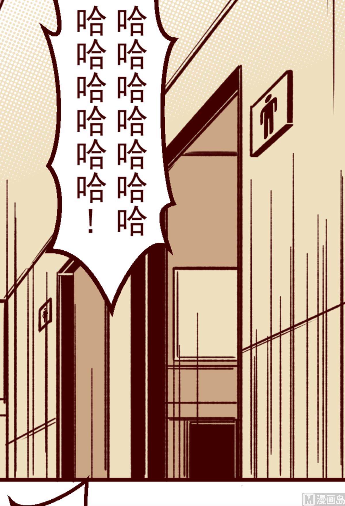 第156话 致命游戏 8(1/3)-第157话