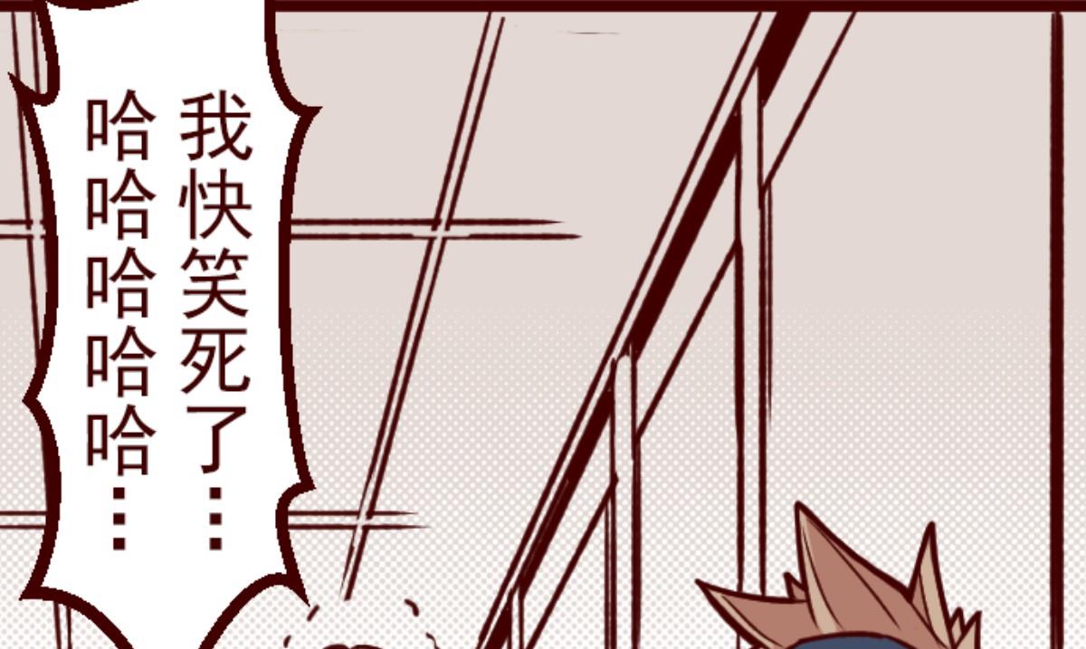 第156话 致命游戏 8(1/3)-第157话