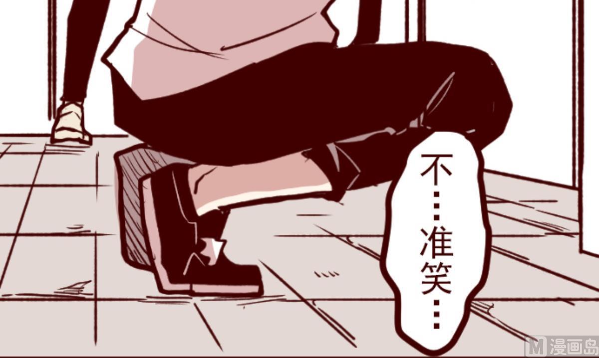 第156话 致命游戏 8(1/3)-第157话