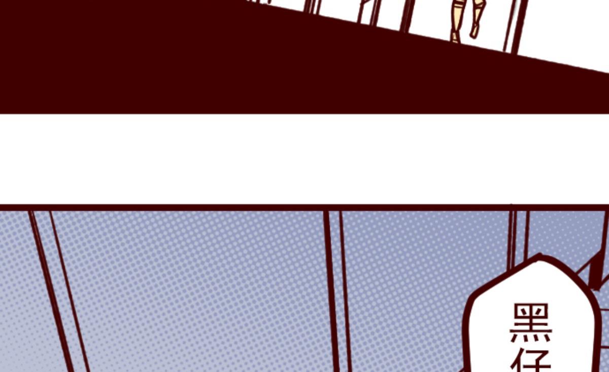 第156话 致命游戏 8(1/3)-第157话