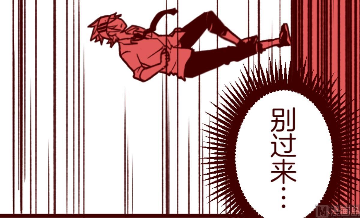 第156话 致命游戏 8(1/3)-第157话