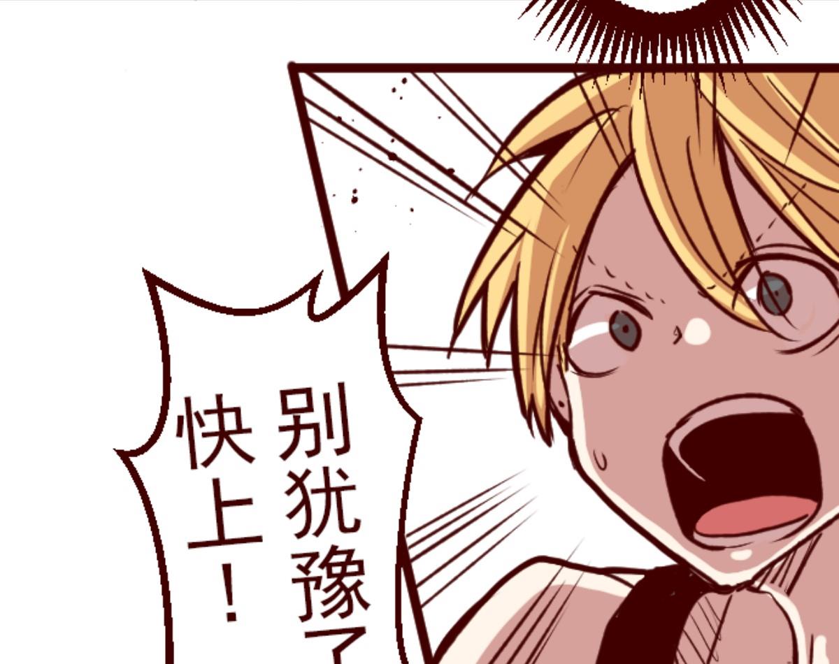第156话 致命游戏 8(1/3)-第157话