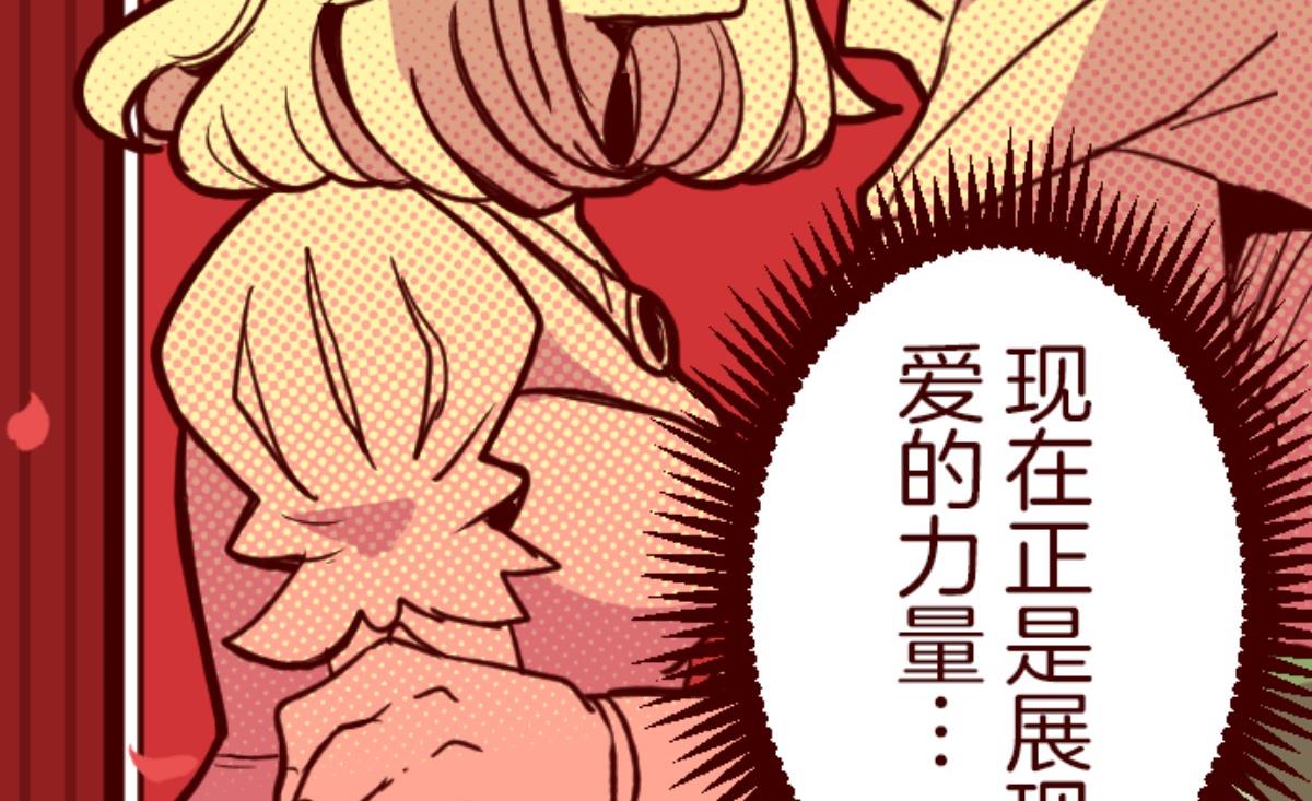 第156话 致命游戏 8(1/3)-第157话
