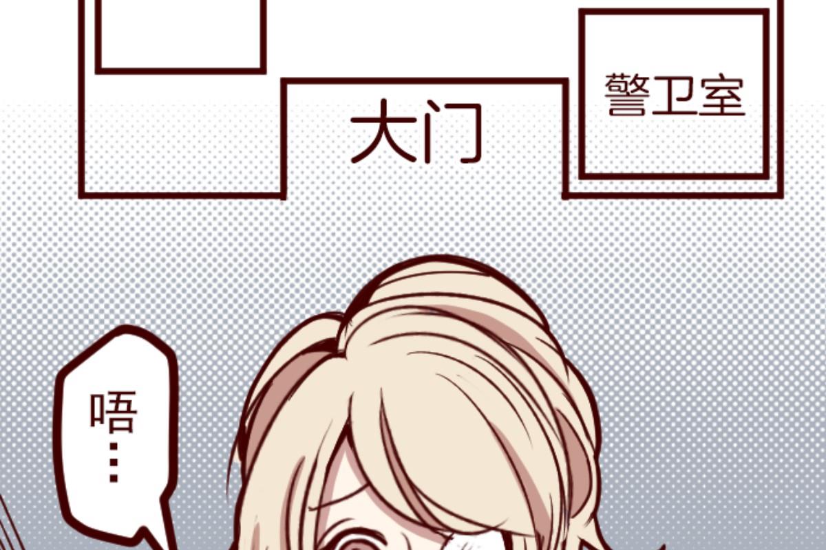 第156话 致命游戏 8(1/3)-第157话