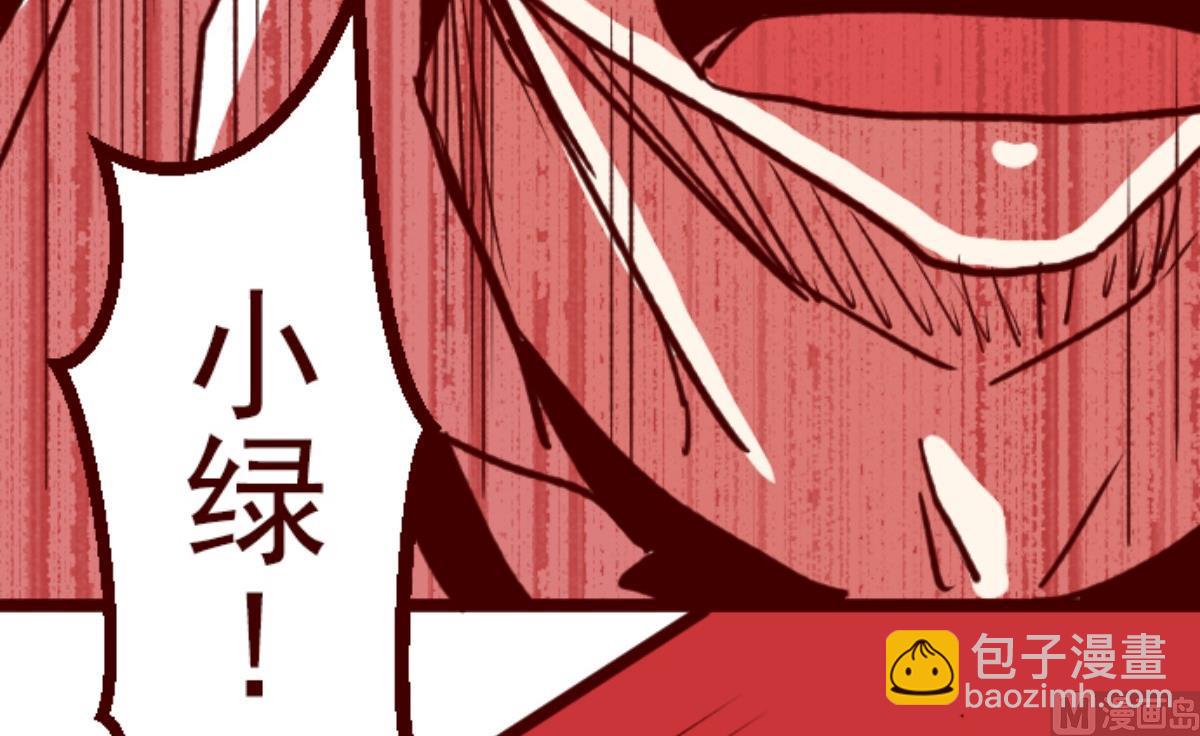 第156话 致命游戏 8(1/3)-第157话