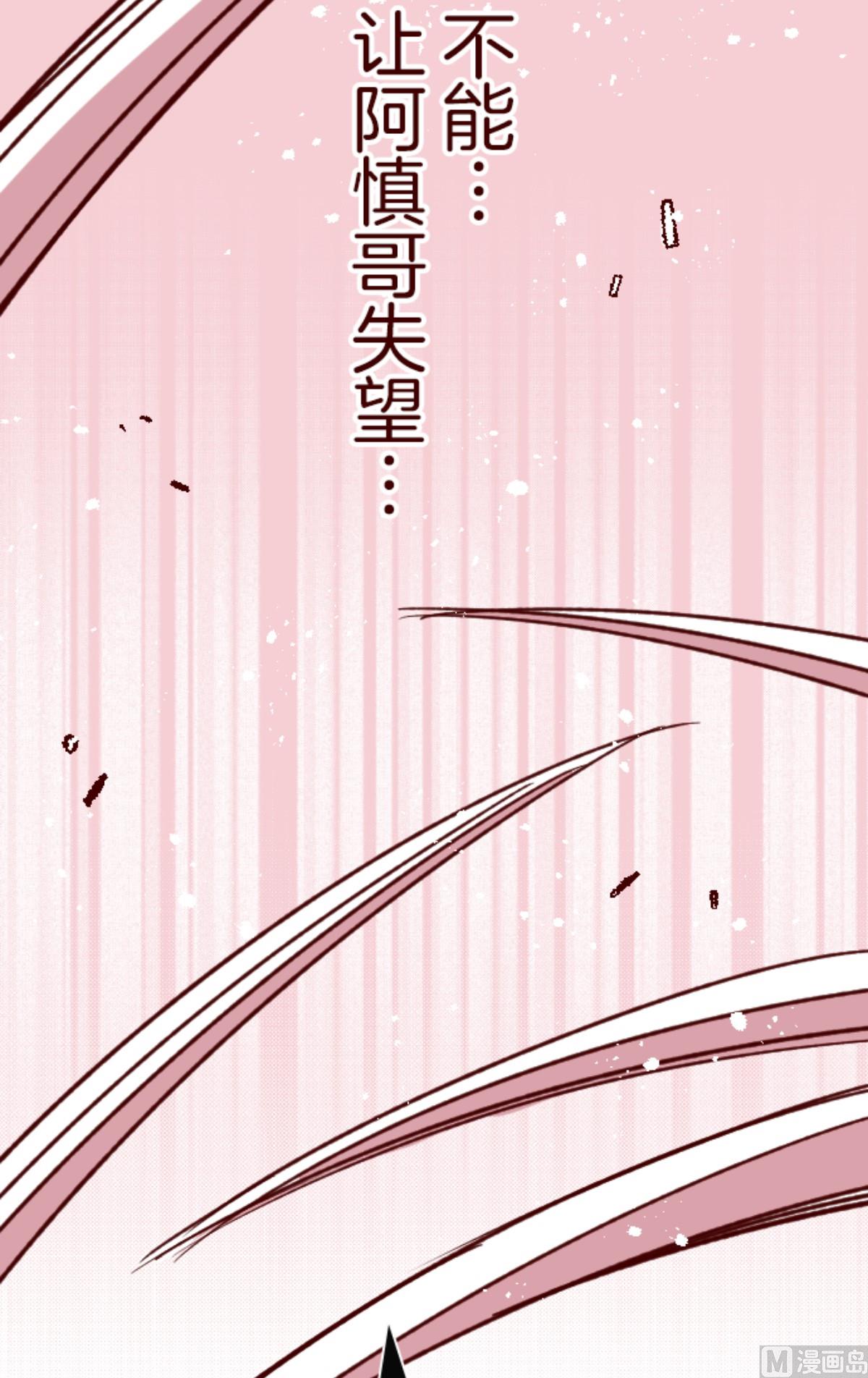 第156话 致命游戏 8(1/3)-第157话