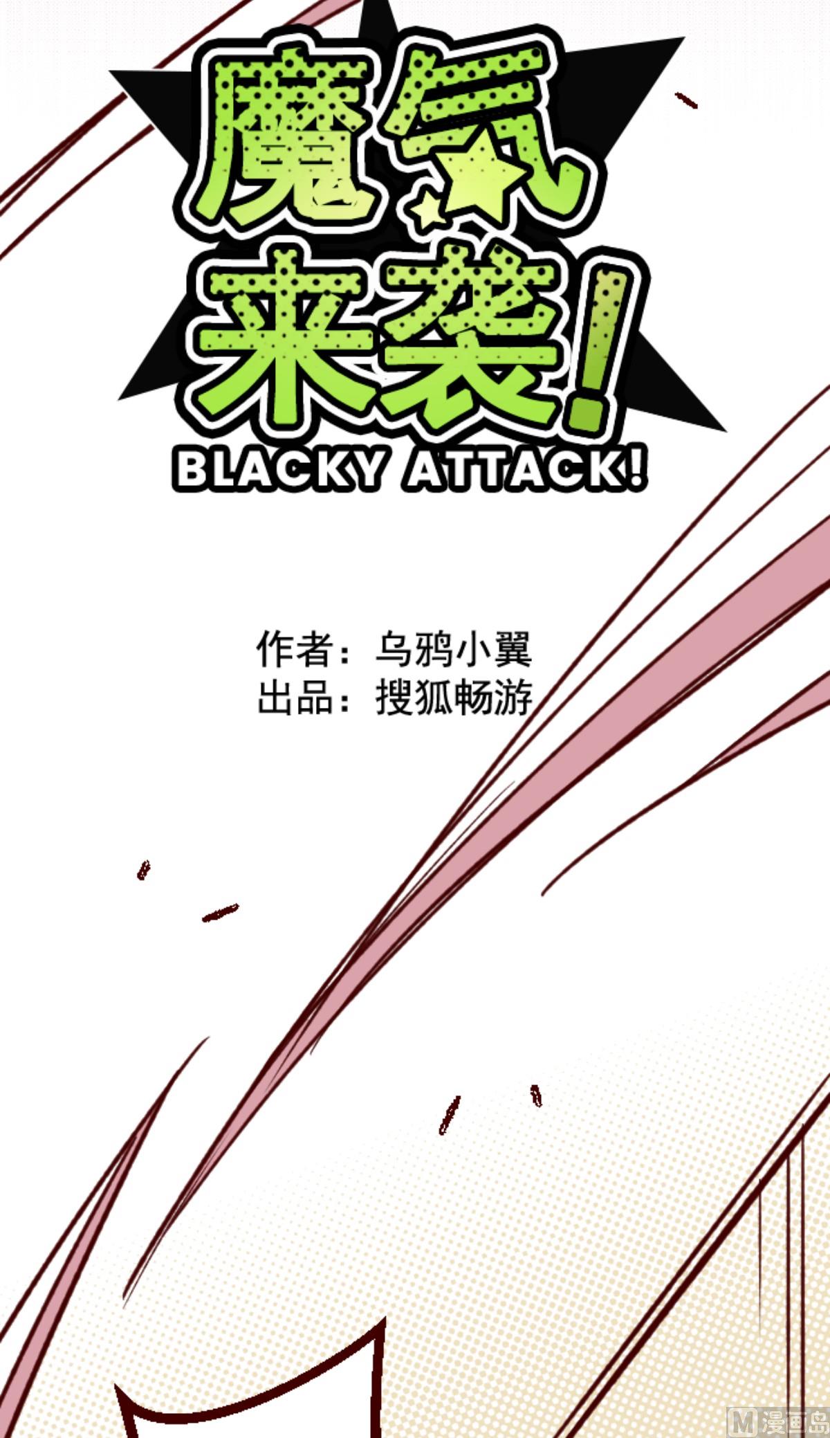 第156话 致命游戏 8(1/3)-第157话
