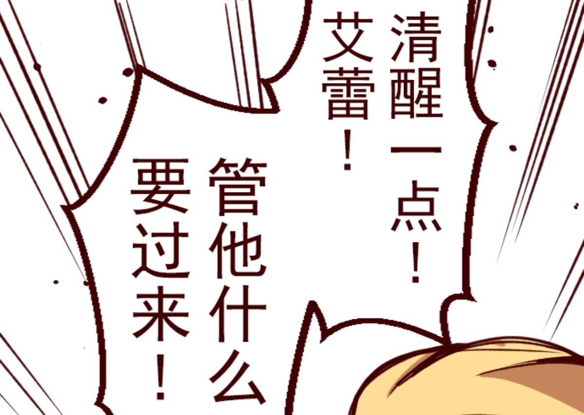 第158话 致命游戏 10(1/2)-第159话