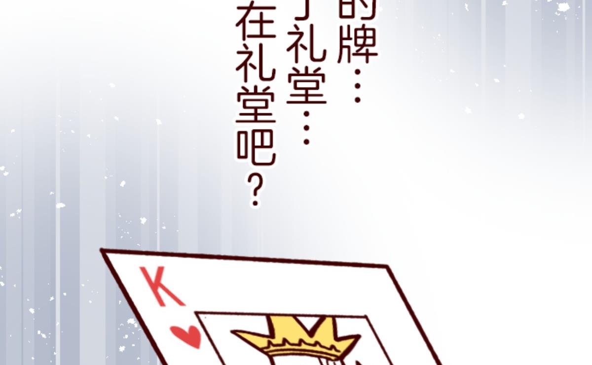 第158话 致命游戏 10(1/2)-第159话