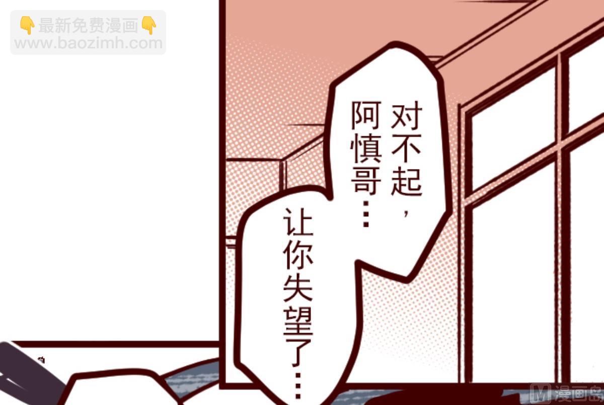 第158话 致命游戏 10(1/2)-第159话