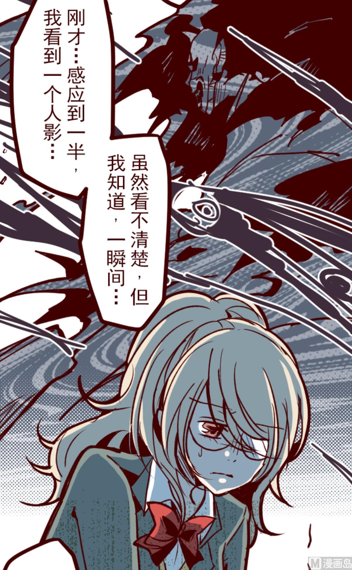 第158话 致命游戏 10(1/2)-第159话
