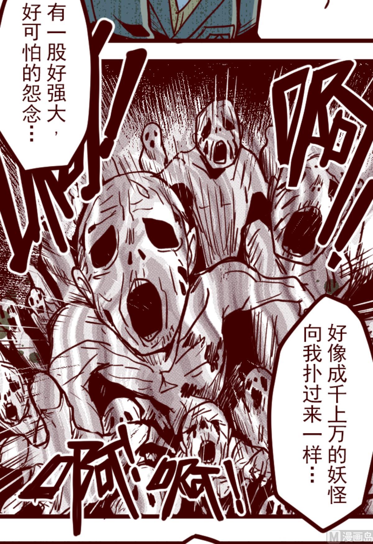 第158话 致命游戏 10(1/2)-第159话