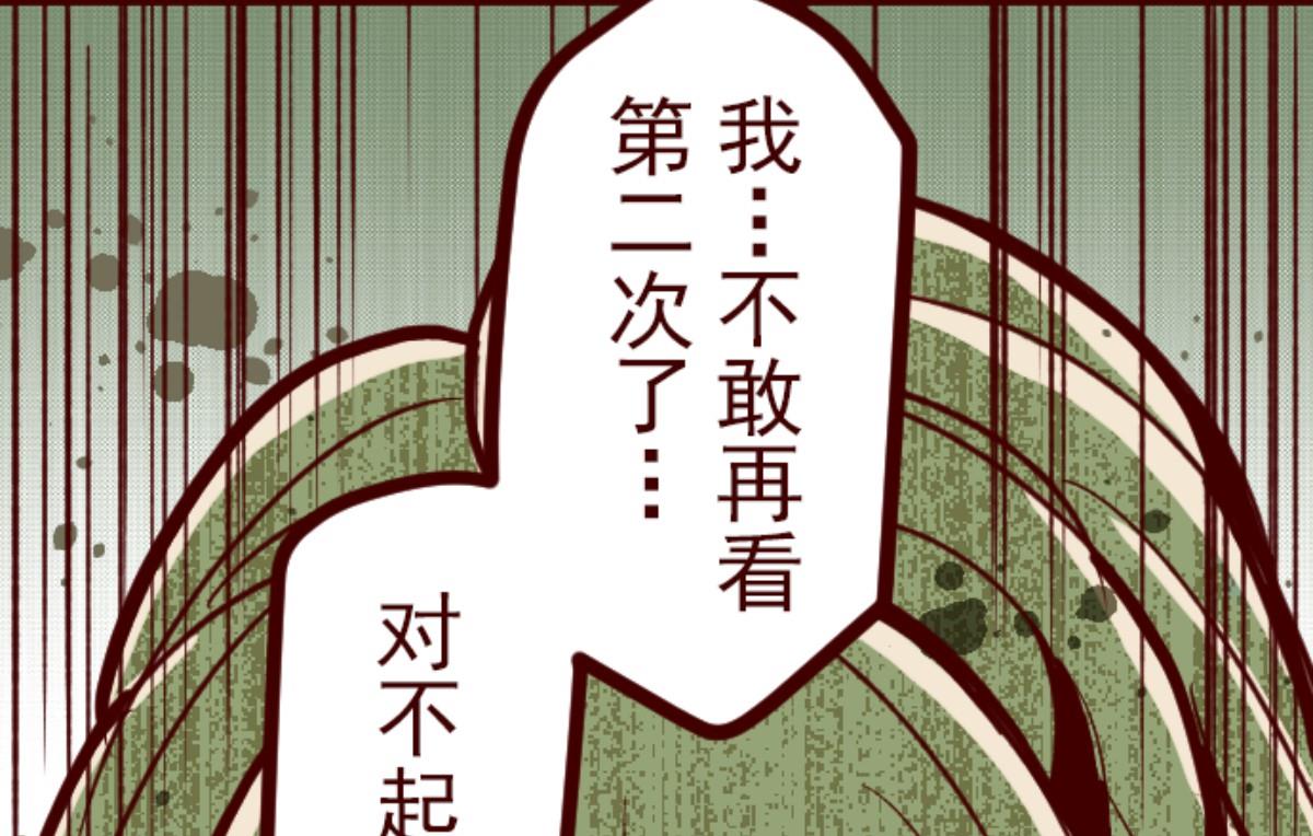 第158话 致命游戏 10(1/2)-第159话