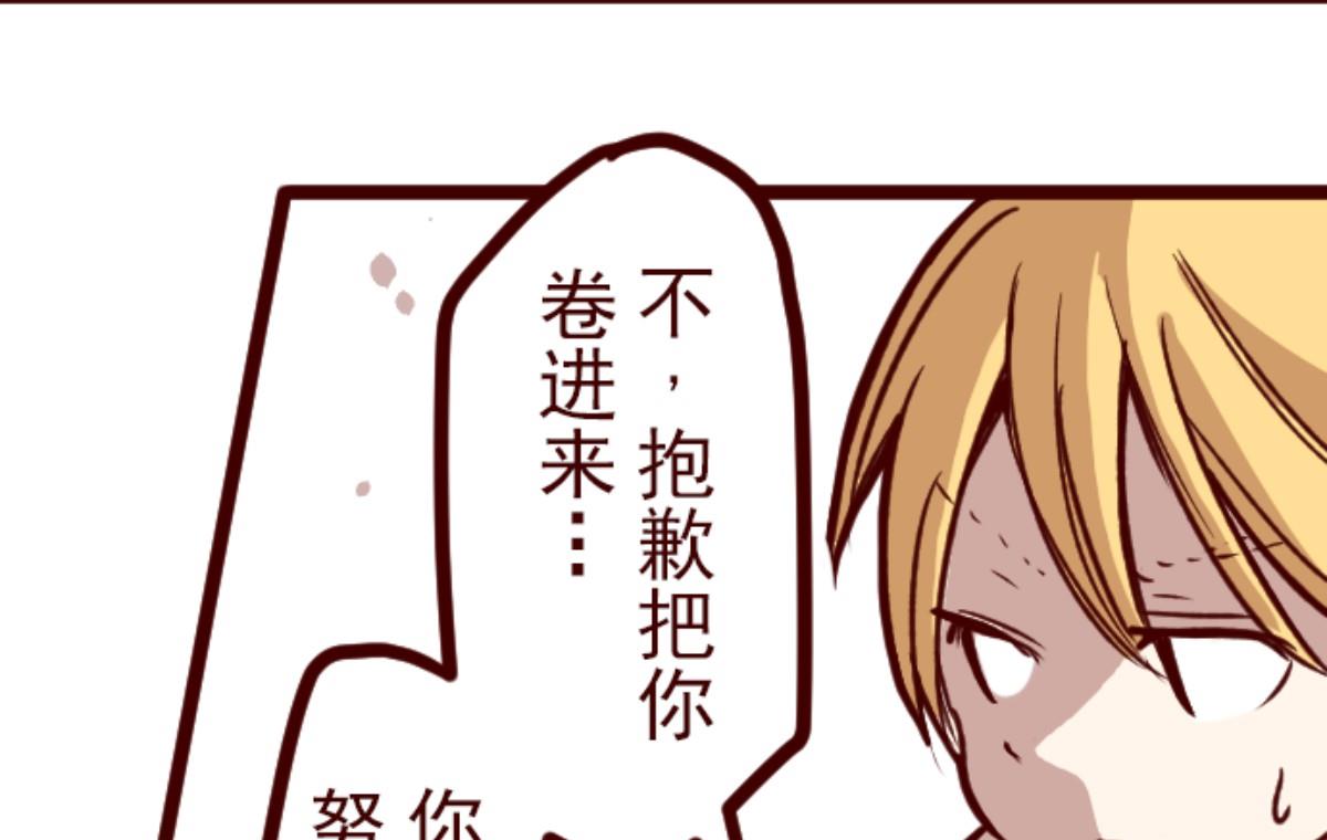 第158话 致命游戏 10(1/2)-第159话