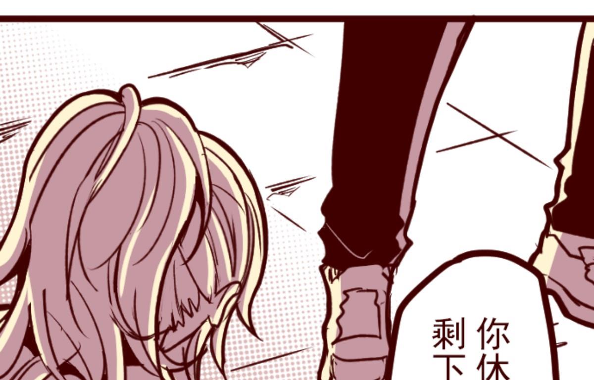 第158话 致命游戏 10(1/2)-第159话