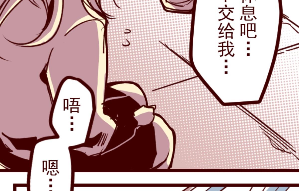 第158话 致命游戏 10(1/2)-第159话