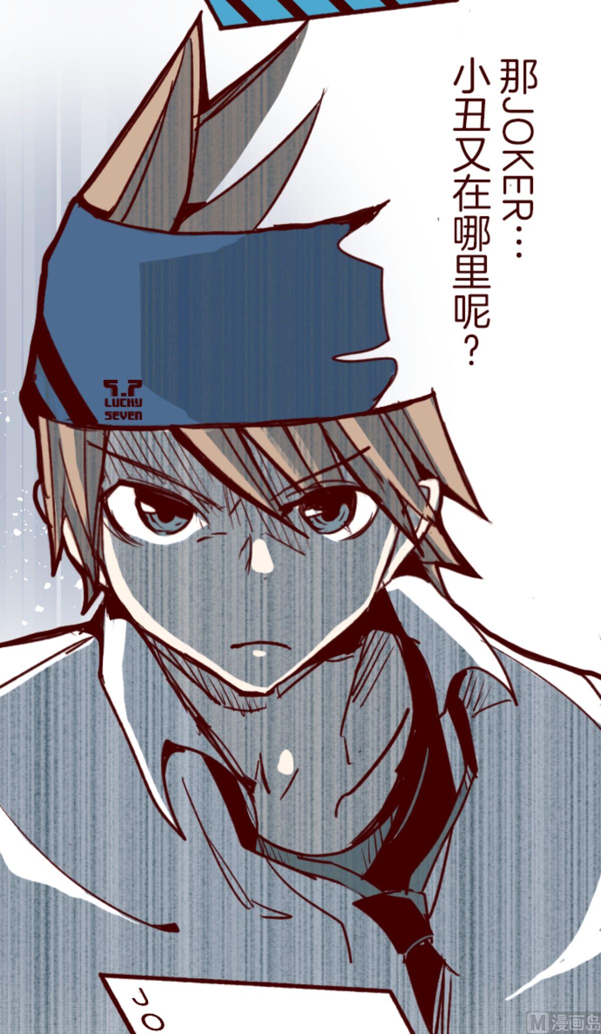 第158话 致命游戏 10(1/2)-第159话