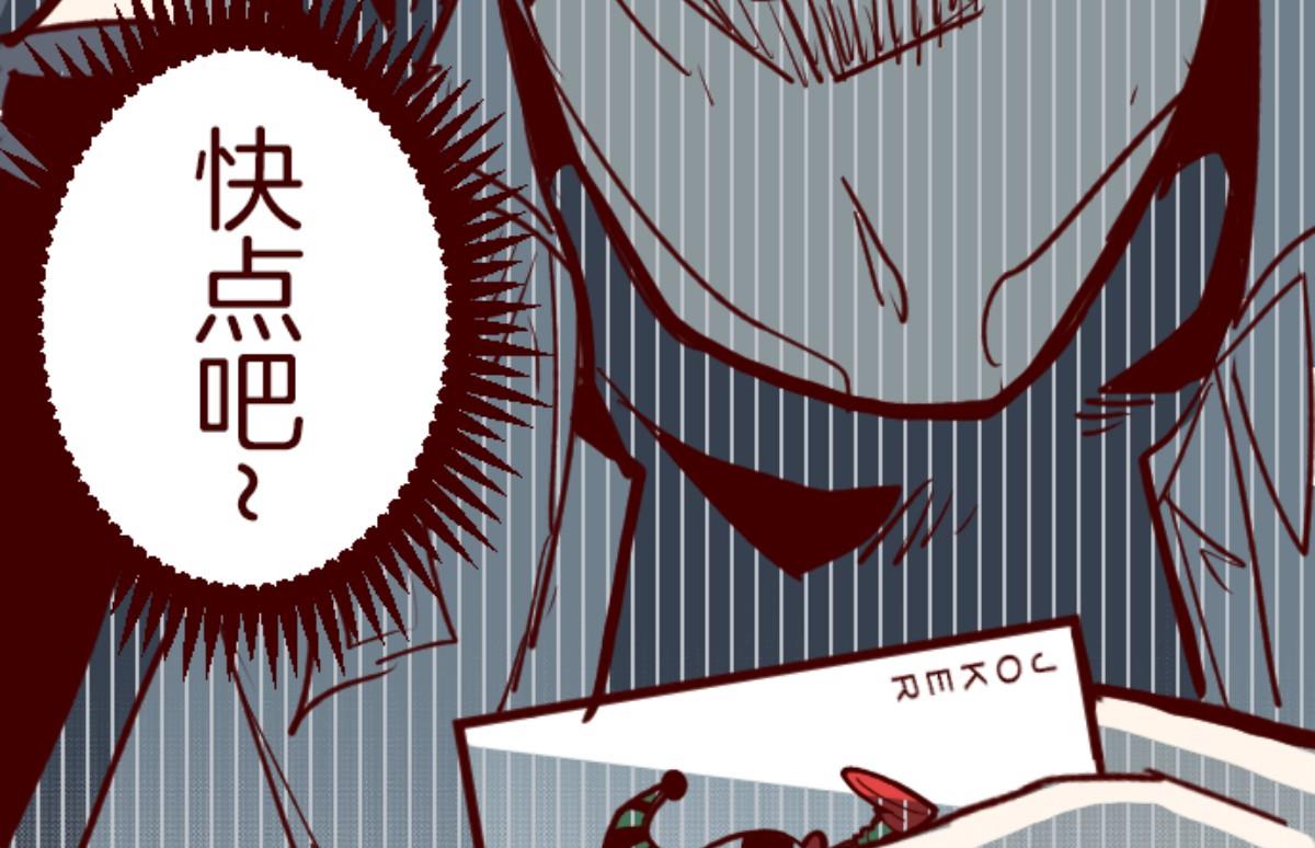 第158话 致命游戏 10(1/2)-第159话