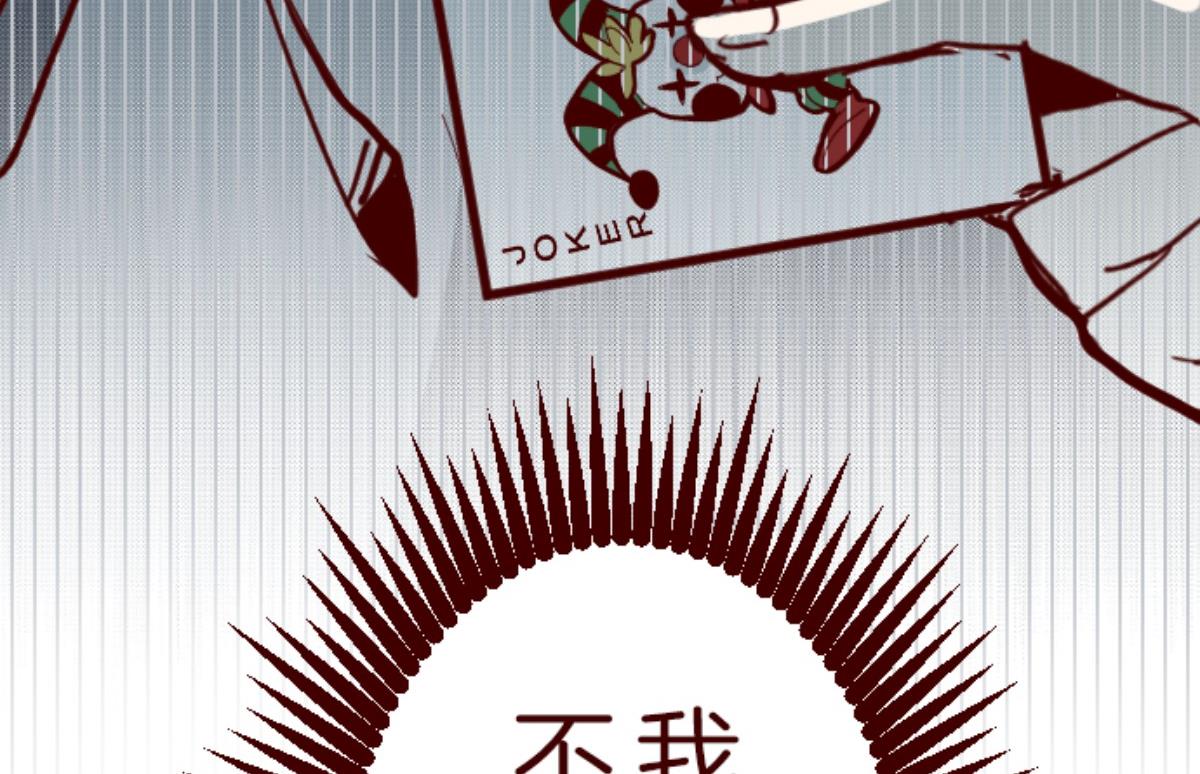 第158话 致命游戏 10(1/2)-第159话