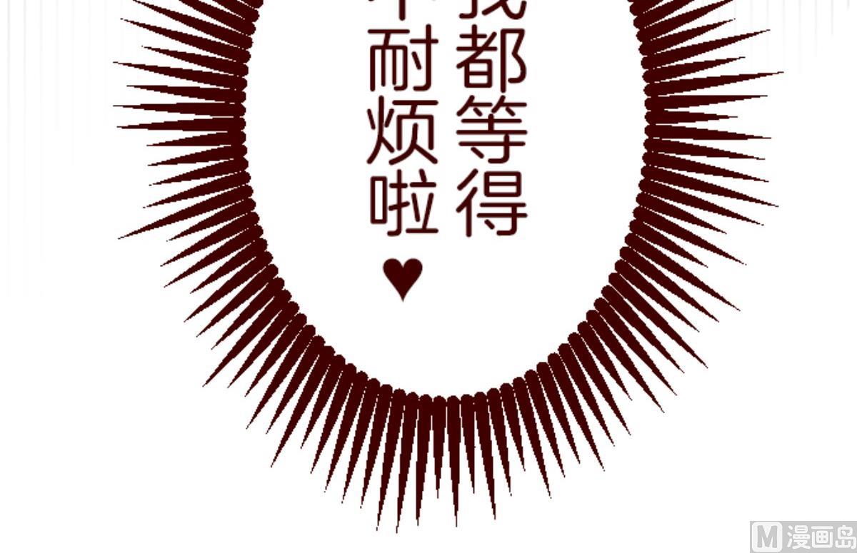 第158话 致命游戏 10(1/2)-第159话