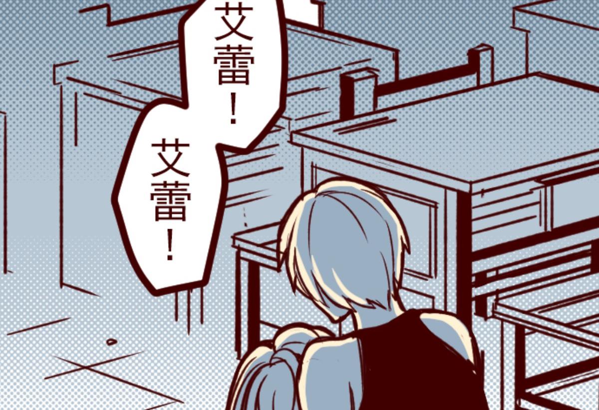 第158话 致命游戏 10(1/2)-第159话