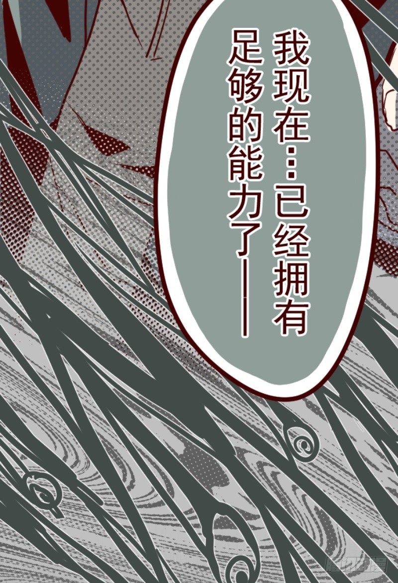 不祥之兆(1/2)-第17话