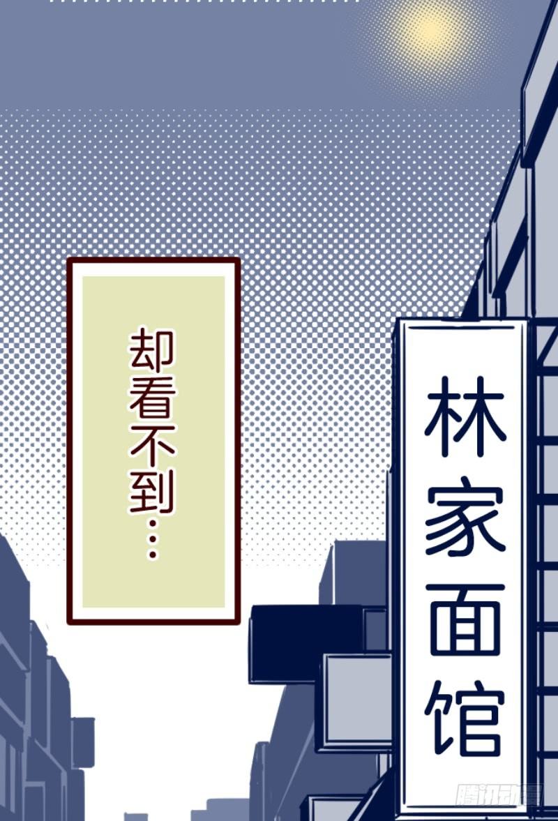 不祥之兆(1/2)-第17话