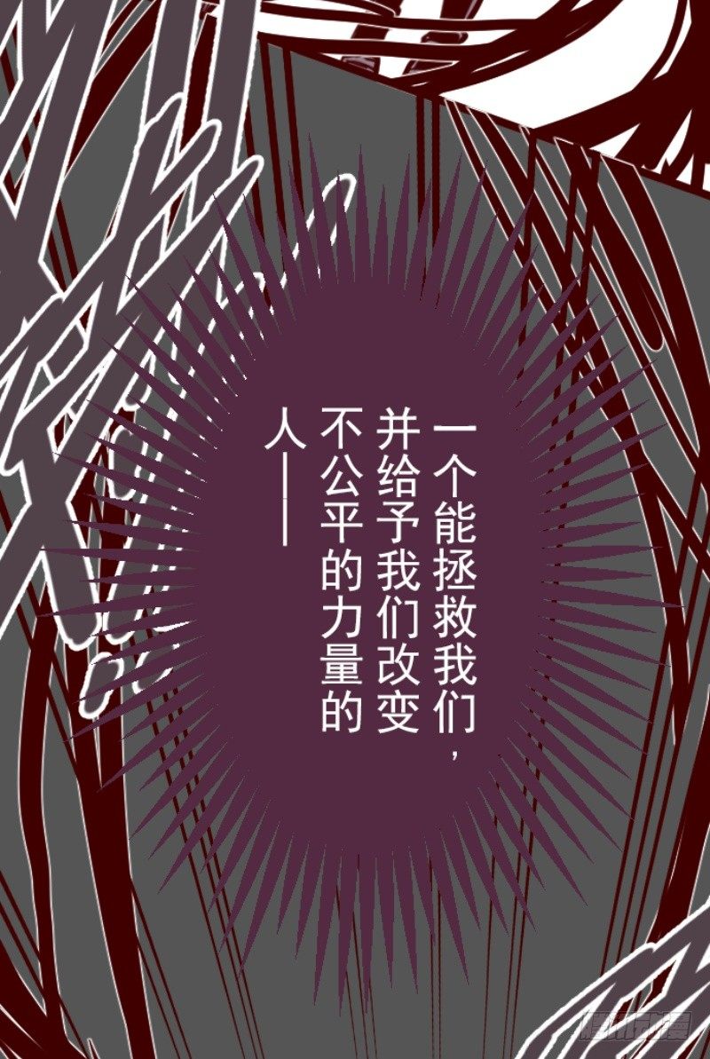 不祥之兆(1/2)-第17话