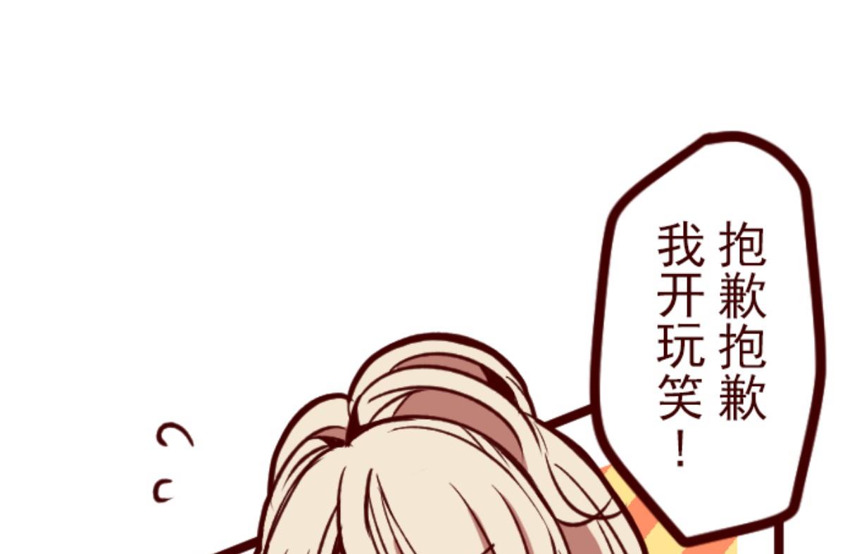 第160话 致命游戏 12(1/3)-第161话