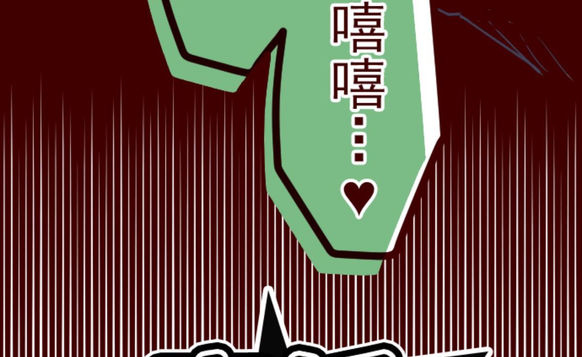 第160话 致命游戏 12(1/3)-第161话